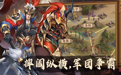 权谋三国策什么阵容最强-5套顶级阵容配置分享