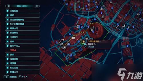 赛博朋克2077往日之影所有不朽武器在哪