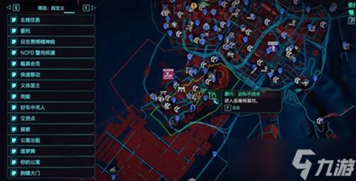 赛博朋克2077往日之影所有不朽武器在哪