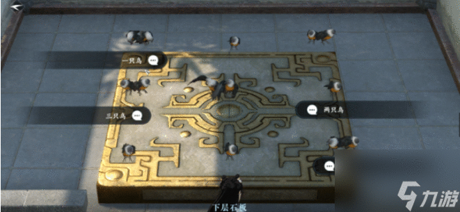 逆水寒手游饮者追命任务怎么做