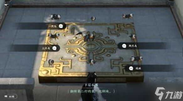 《逆水寒手游》饮者追命完成方法介绍