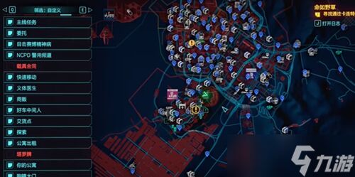 赛博朋克2077往日之影所有不朽武器在哪