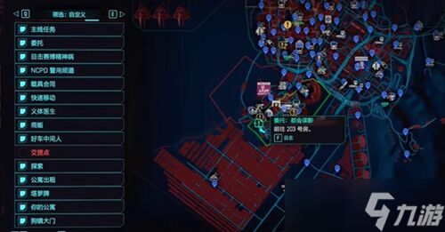 赛博朋克2077往日之影所有不朽武器在哪