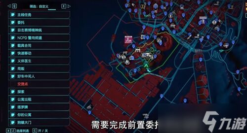 赛博朋克2077往日之影所有不朽武器在哪