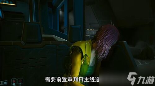 赛博朋克2077往日之影所有不朽武器在哪