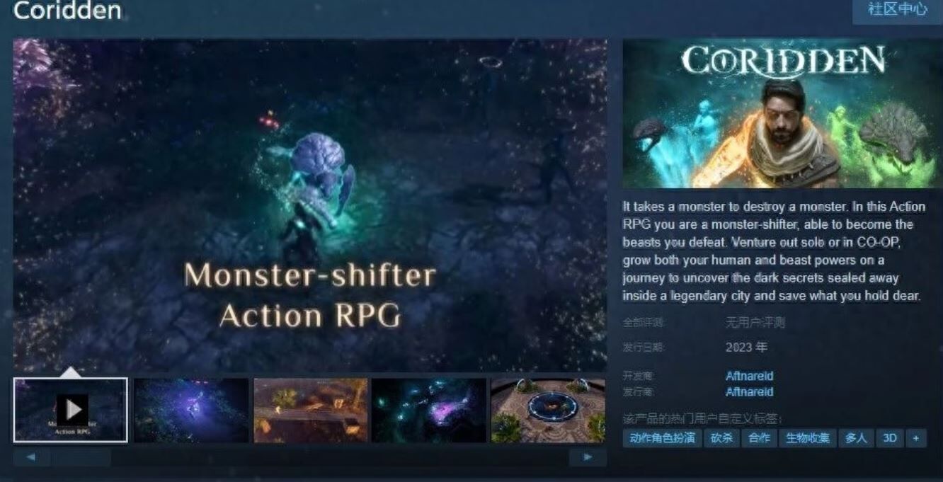 coridden配置要求高不高-Coridden配置要求2023