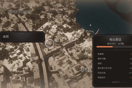 刺客信条幻景谜团宝藏攻略大全 刺客信条幻景所有谜团及宝藏位置攻略