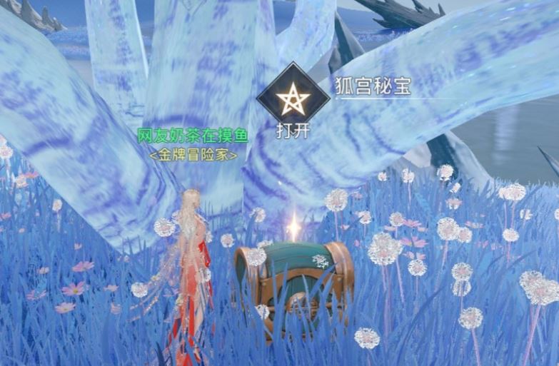 天谕浮云狐宫宝箱位置在那-11个宝箱位置分布图