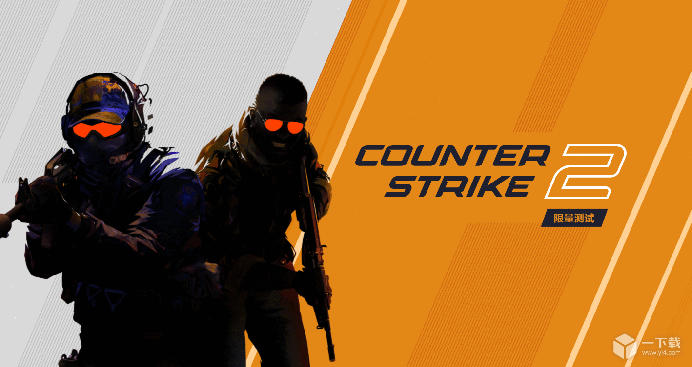 CS2更新后打不开解决方法 CS2/CSGO2更新完打不开