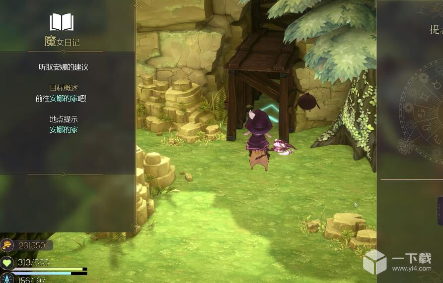 魔女之泉R全支线攻略一览