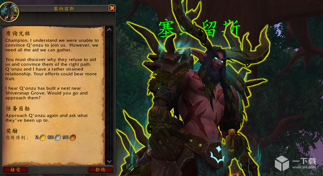 魔兽世界亢祖任务怎么做