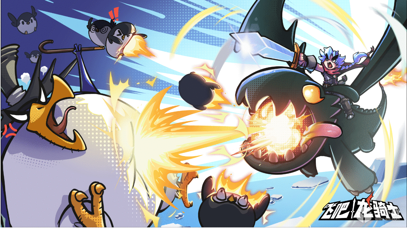 飞吧龙骑士龙怎么获取