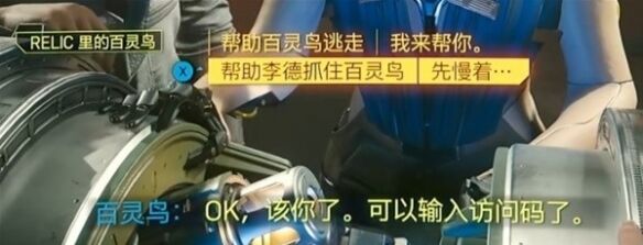 《赛博朋克2077》DLC全结局达成条件详情