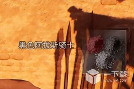 刺客信条幻景应得的奖赏谜团解谜方法 刺客信条幻景应得的奖赏谜团解谜攻略分享