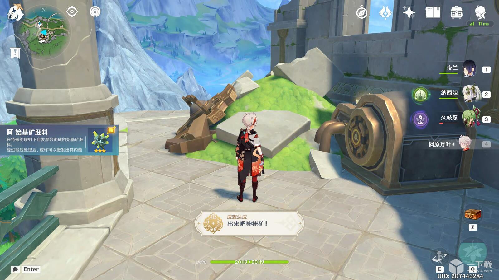 原神出来吧神秘矿成就攻略 原神神秘矿石位置一览