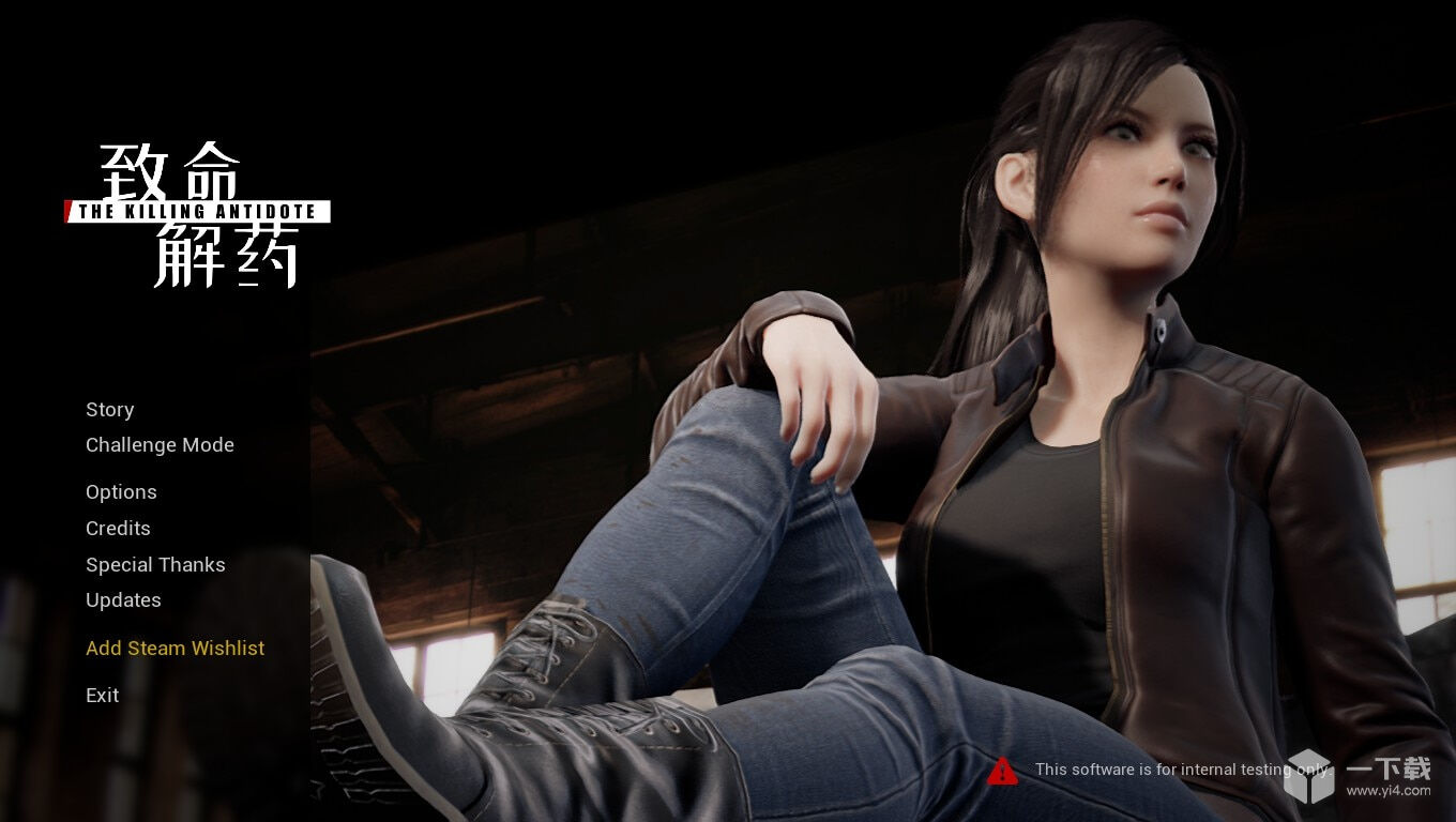 致命解药打开游戏黑屏怎么办详情 致命解药黑屏怎么处理