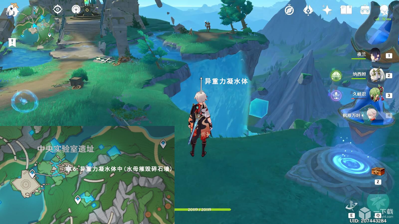 原神出来吧神秘矿成就攻略