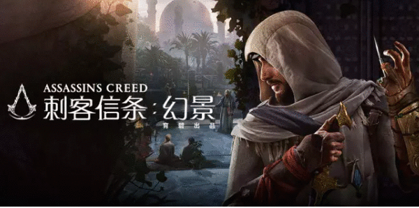 刺客信条幻景闪退解决办法 刺客信条幻景闪退怎么办