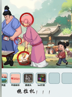 文字找茬大师全关卡图文通关攻略