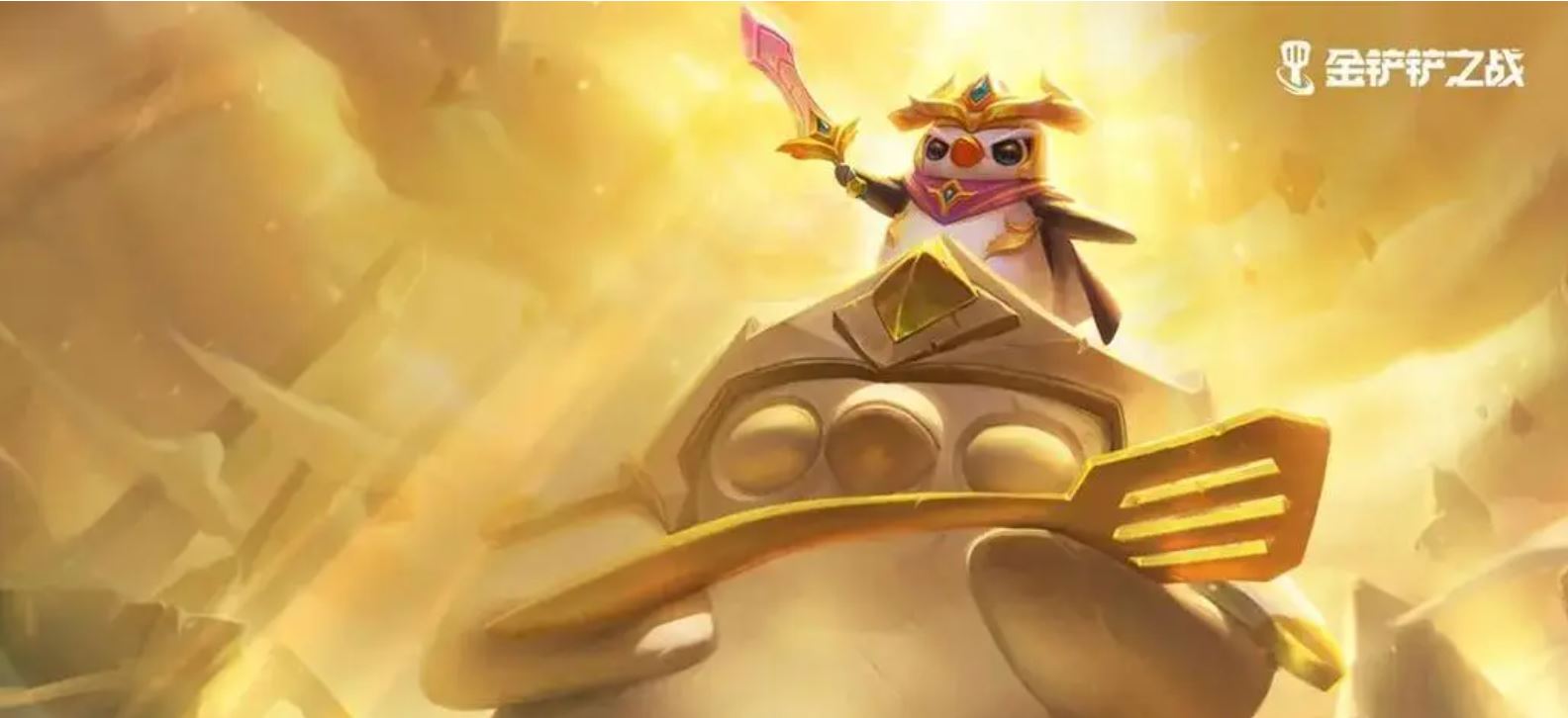 金铲铲之战s9.5变形重组器怎么出现概率高 金铲铲之战s9变形重组器规律分享