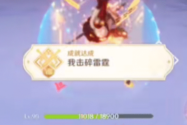 原神千年珍珠骏麟隐藏成就攻略 原神千年珍珠骏麟隐藏成就怎么做