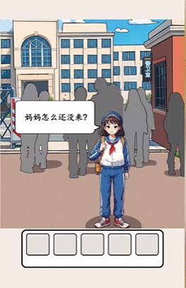 就我眼神好全关卡攻略汇总