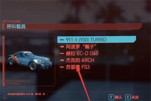 赛博朋克20772.0绀碧大厦进入方法