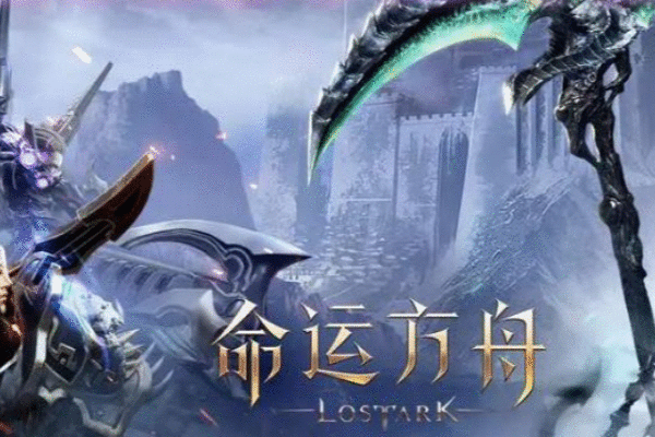 命运方舟魔方入场券获得方法 命运方舟魔方入场券怎么获得