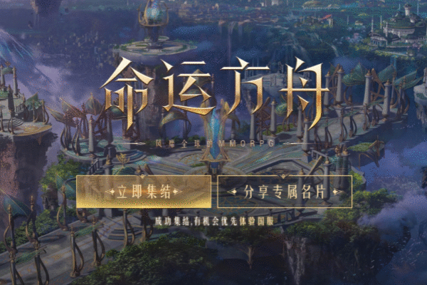 命运方舟混沌之门开放次数介绍 命运方舟混沌之门一天能打几次