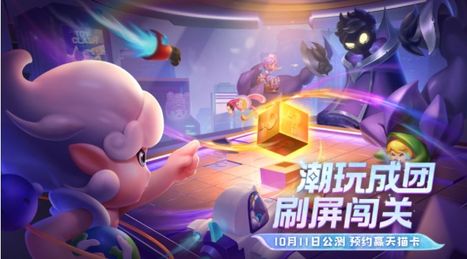  最强潮玩团攻略大全 新手开局攻略