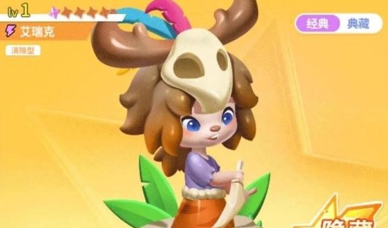 最强潮玩团爆发消除队阵容怎么搭配 爆发消除队阵容搭配攻略