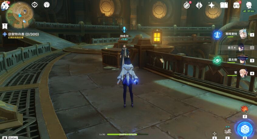 原神4.1未完成的戏剧任务攻略 未完成的戏剧任务图文流程[多图]图片16