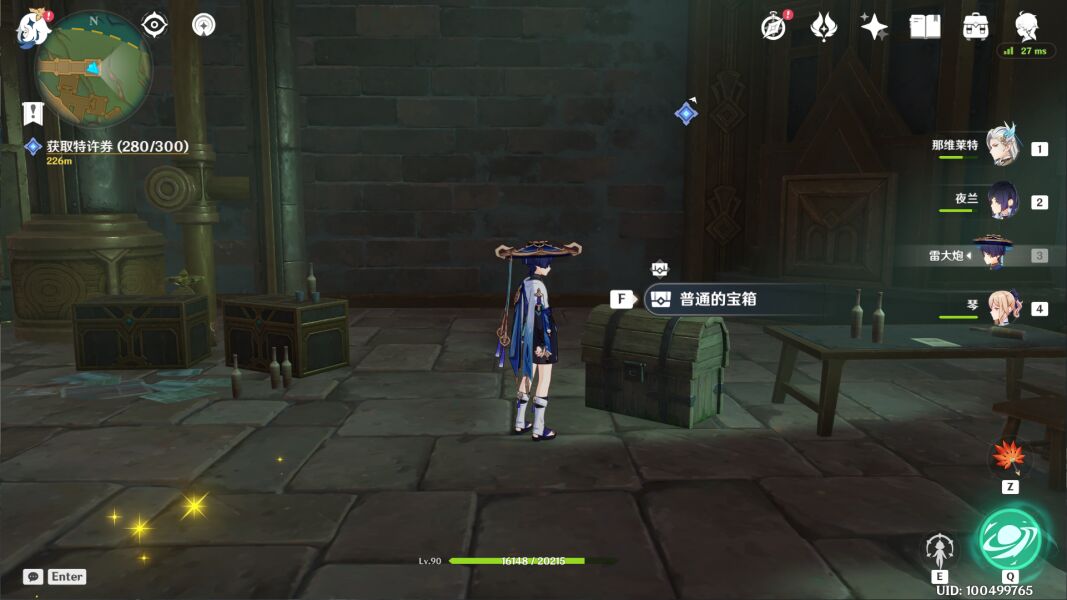 原神4.1未完成的戏剧任务攻略 未完成的戏剧任务图文流程[多图]图片7