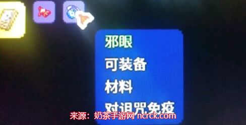 泰拉瑞亚邪眼怎么获得-分享两种获取邪眼方式