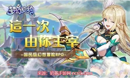 魔法大陆平民最强阵容-零氪也能玩的三套阵容配队