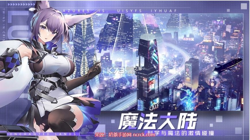 魔法大陆哪个角色最强大-不同定位值得培养角色推荐