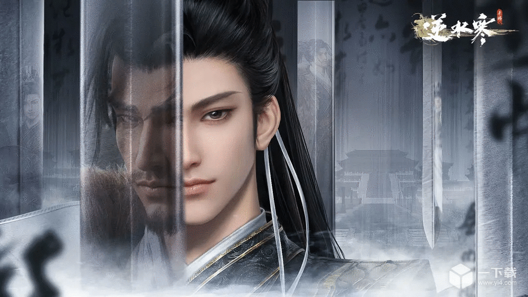 逆水寒手游1.2版本什么时候上线