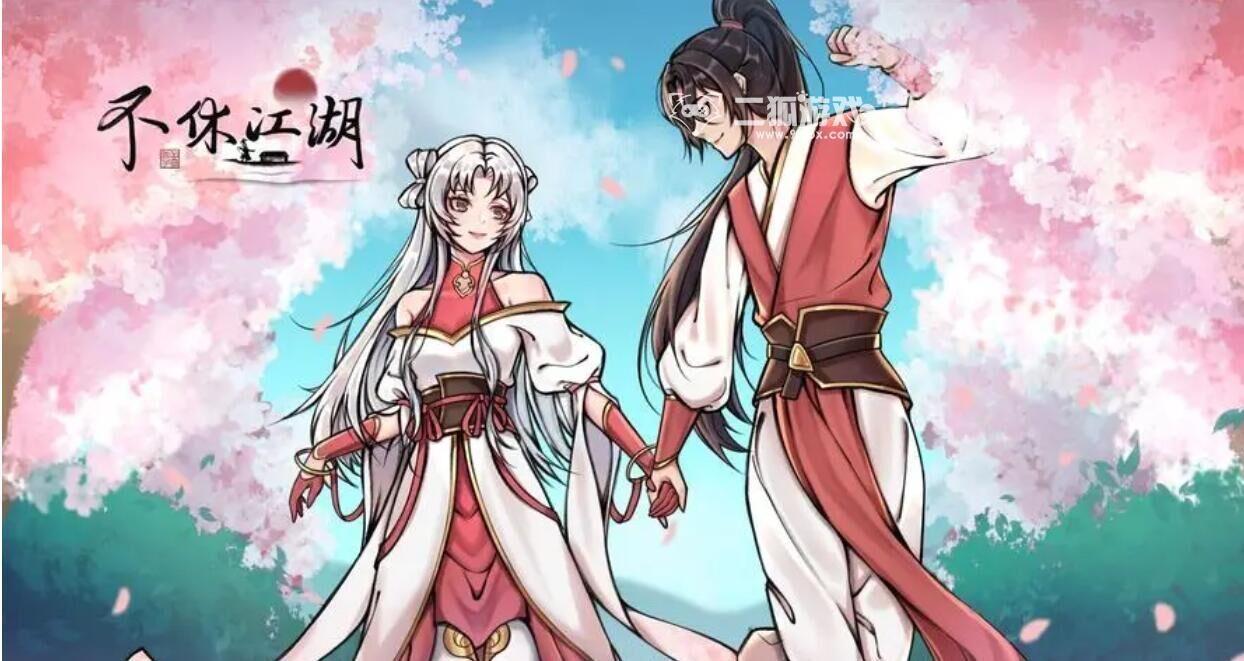 不休江湖最强阵容搭配 顶级豪华阵容推荐