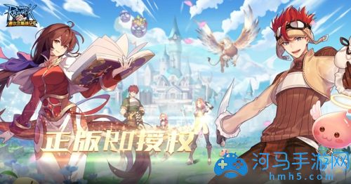 希尔兰斯战记礼包兑换码全套-官方可用礼包码全集