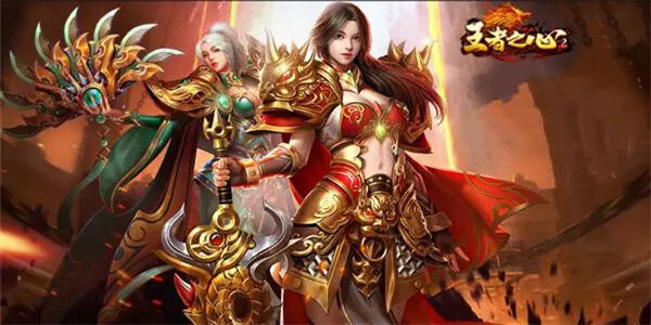 王者之心2怎么回收装备 王者之心游戏如何回收装备