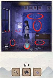 爆笑大军师诡异玫瑰怎么过