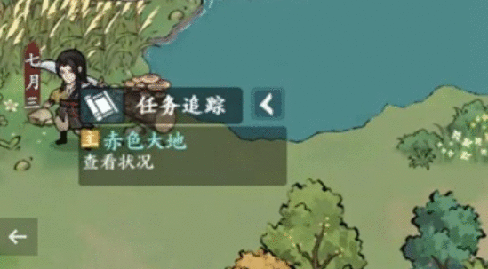 方寸对决关口拜会故人任务怎么做