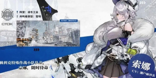 绯色回响角色强度排行 最值得培养的角色怎么选[多图]图片2