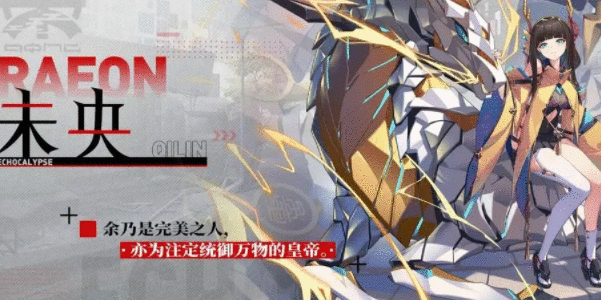 绯色回响角色强度排行 绯色回响角色强度排行大全2023最新一览