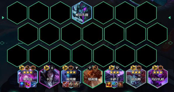 云顶之弈s9.5黄金堡垒法阵容推荐 云顶之弈S9.5黄金堡垒法阵容怎么搭配