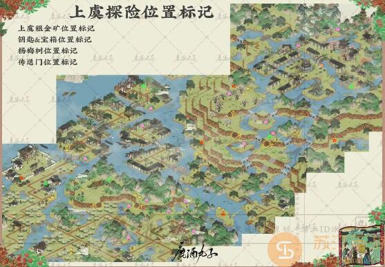 江南百景图上虞宝箱位置在哪-江南百景图上虞宝箱位置一览