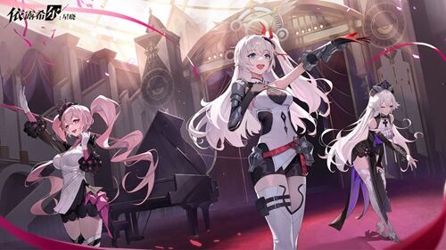 依露希尔星晓强力角色推荐 依露希尔星晓强势角色有什么