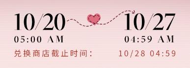 光与夜之恋异方同望活动内容介绍 光与夜之恋异方同望活动怎么玩