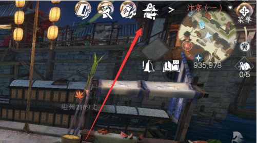 《逆水寒手游》改名字方法介绍一览