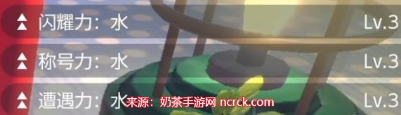 宝可梦朱紫呆壳兽三明治怎么做-呆壳兽三明治制作配方